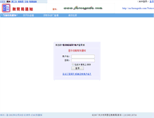 Tablet Screenshot of oa.furongedu.com